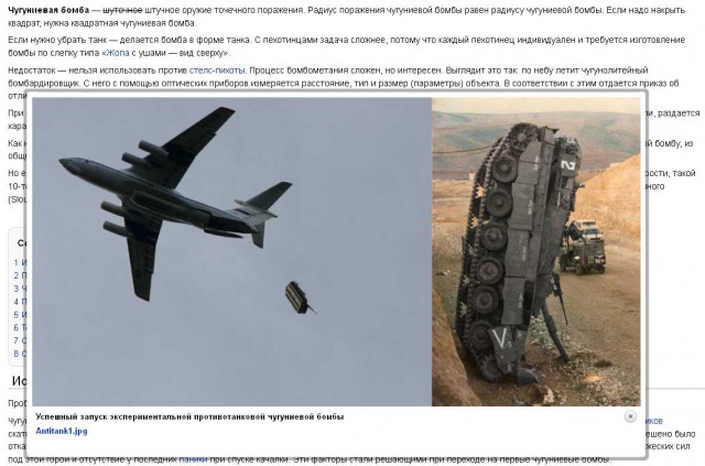 Лурк снова поджимают