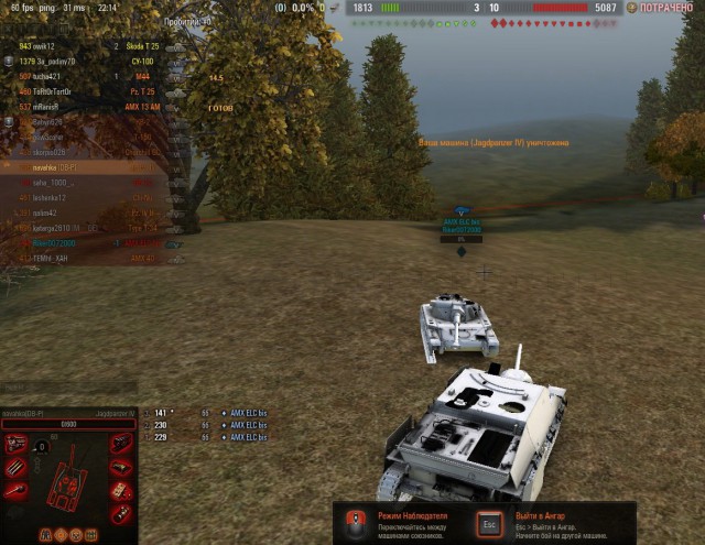 Wargaming 34