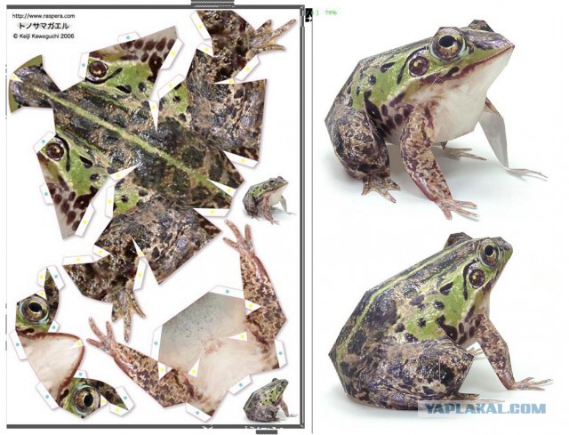 Как сделать шар из бумаги