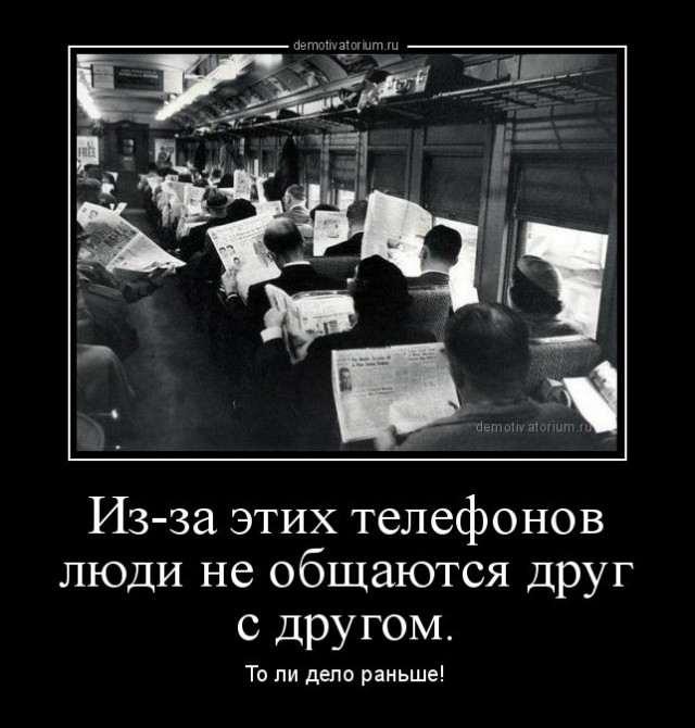 Подборка веселых демотиваторов на сегодня