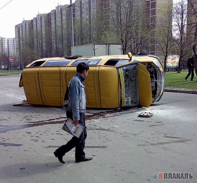 Аттракцион