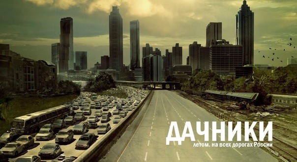 Дачные приколы