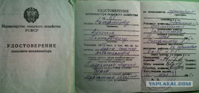 Мы на тракторе катались