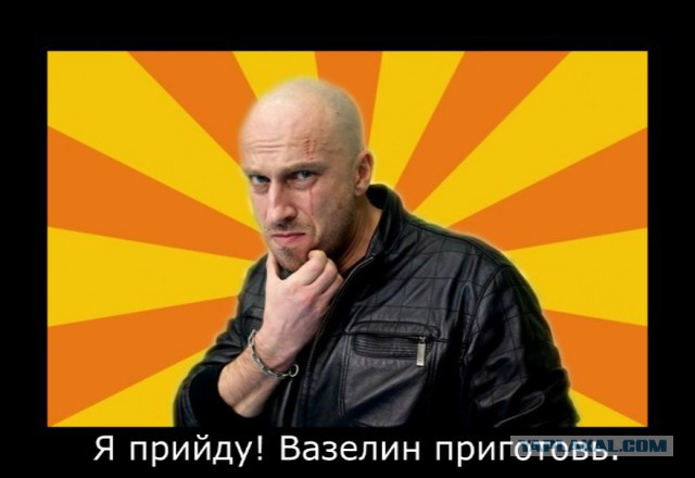 Михаил Ефремов - Не будь г**ном!