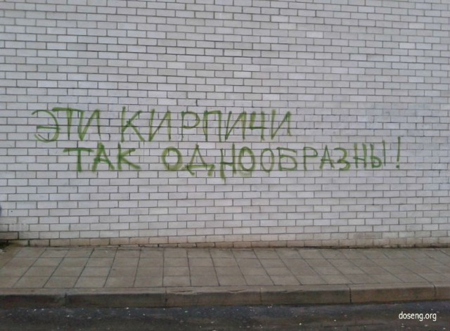 Народые мудрости