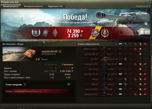 Wargaming 39