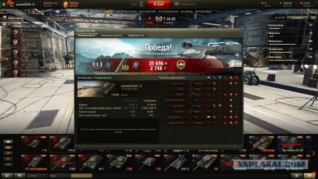 Wargaming 39