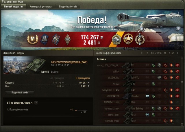 Wargaming 40