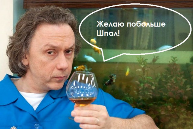 Это медик виноват