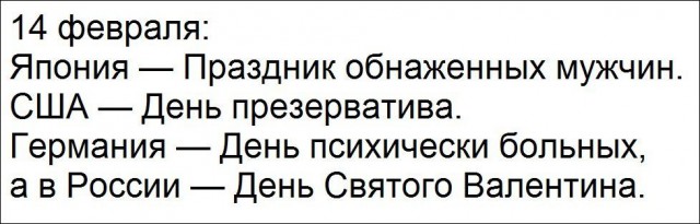 Смешные комментарии из социальных сетей 10.02.2017