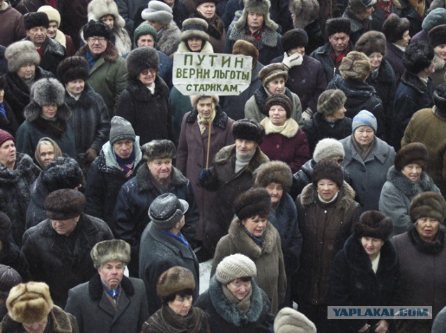 Чем грозит социальное расслоение