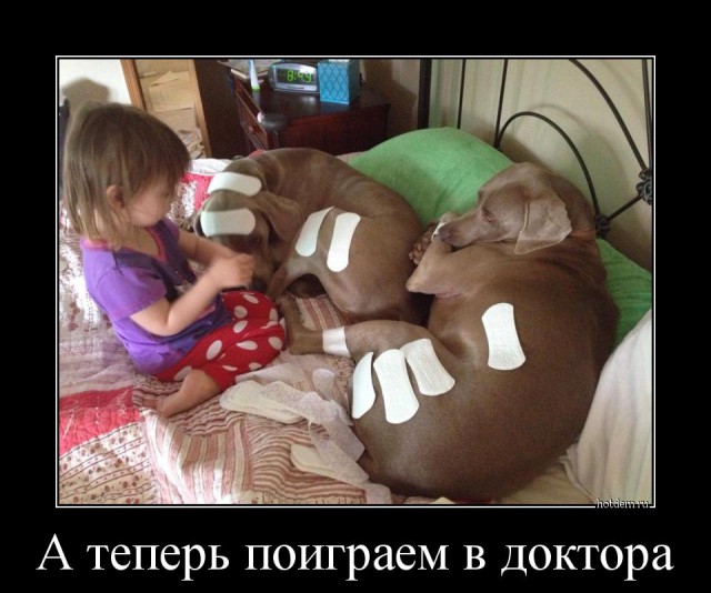 Малыши