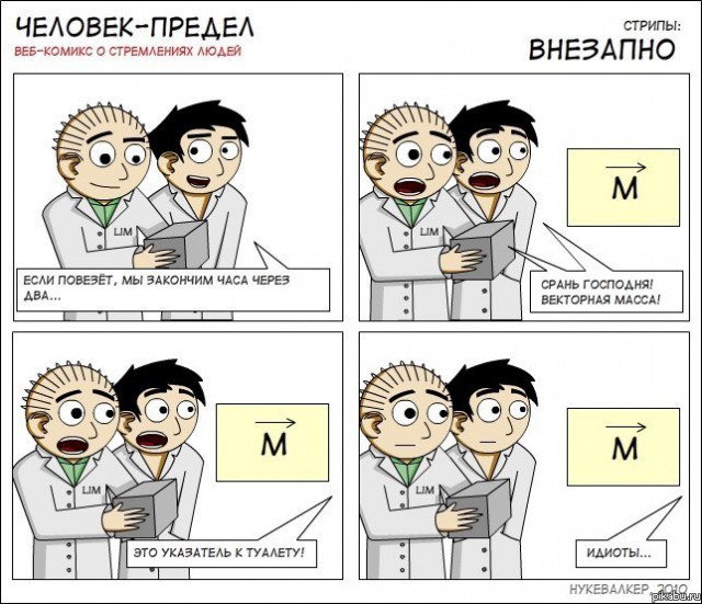 Поставим точку. Рептилоидам.