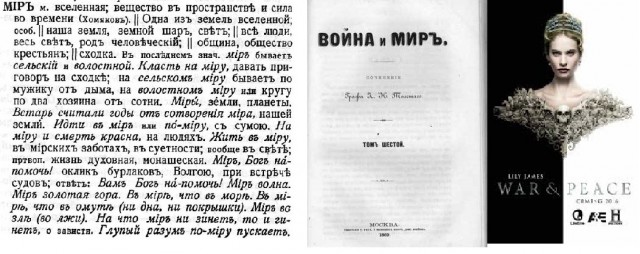 7 крошечных ошибок переводчиков, обернувшихся крупными неприятностями