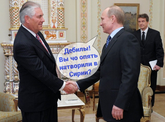 Путин встретился с госсекретарём США в Кремле