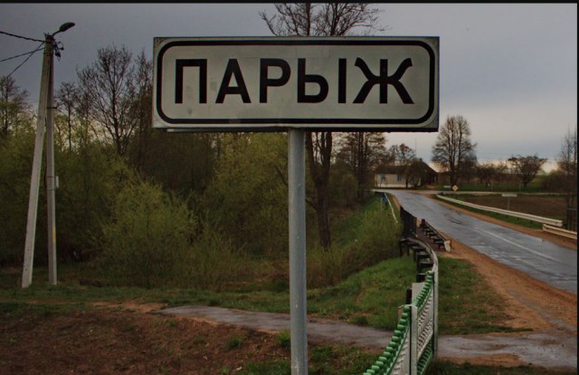 Загнивающий запад, вся правда 18+