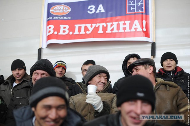 Медведев: за последствия возвращения Крыма отвечает вся страна!