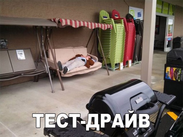 Подборка безудержного веселья