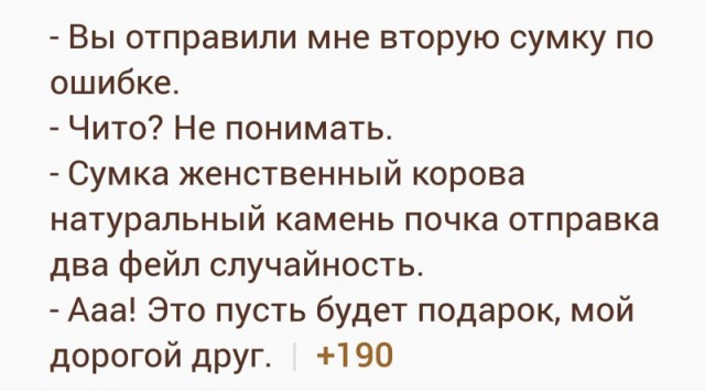 Смешные комментарии из социальных сетей 12.05.2017