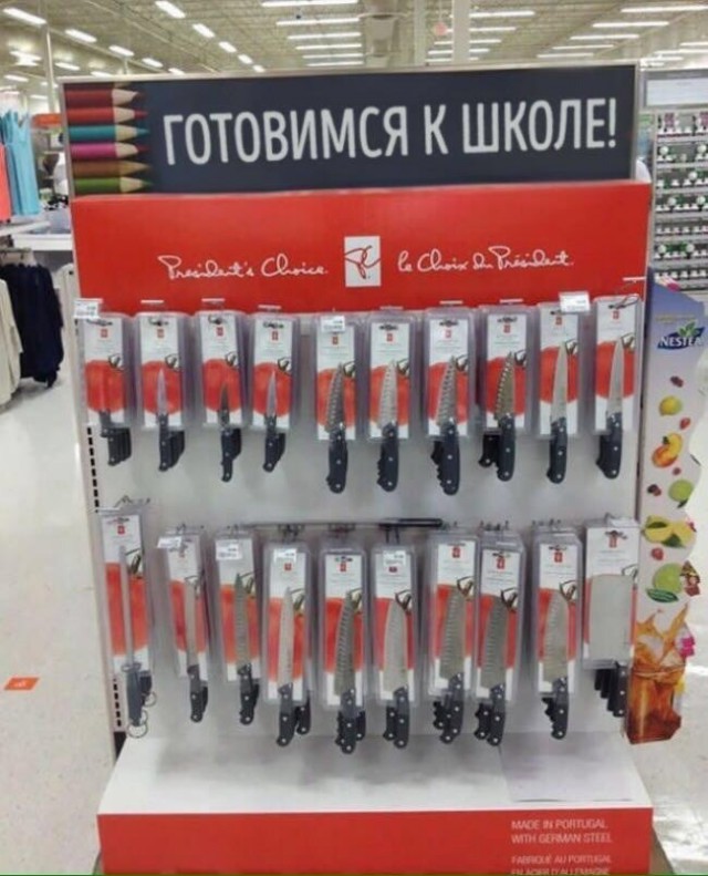 Подборка безудержного веселья
