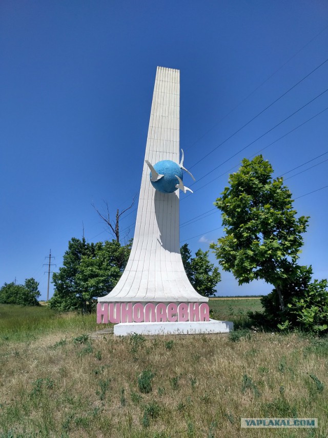 Советские стелы городов