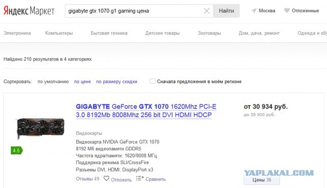 Продаю видеокарту