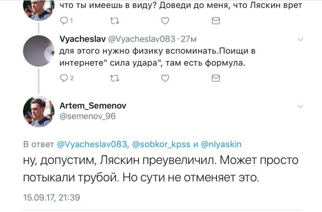 Забавные комментарии, шутки и фразы из этих ваших интернетов