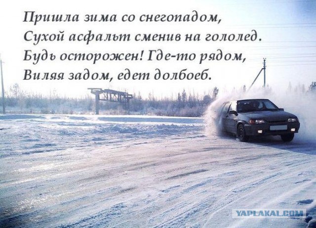 Вот и ЗИМА пришла в Челябинск! А какие у вас дороги сейчас?