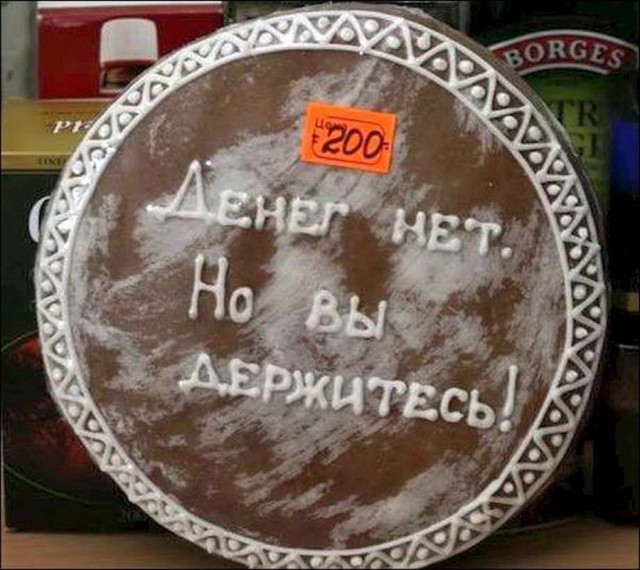 Перлы