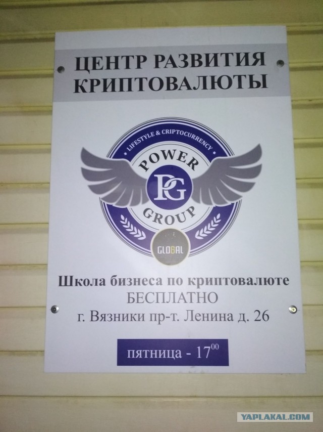 Стоимость биткоина сочли равной нулю