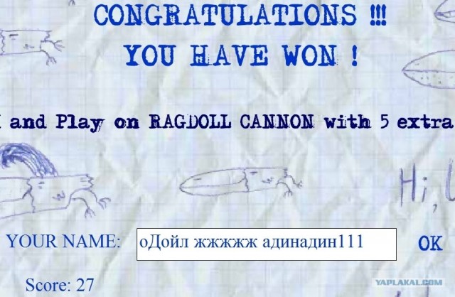 Ragdoll Cannon