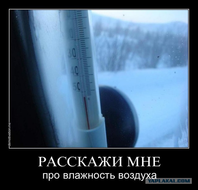 Кто хотел зимы - налетай, поделимся