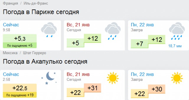 Вся грязная правда о пингвинах