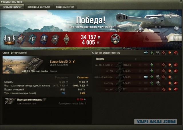 Wargaming 51