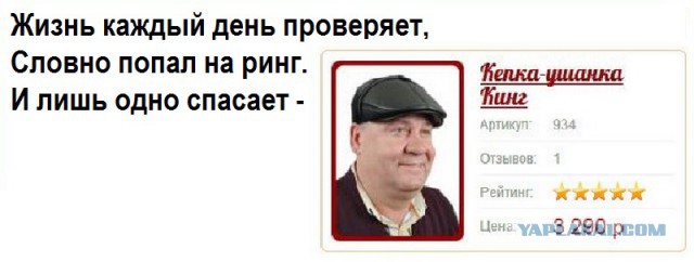 Вижу рифму!