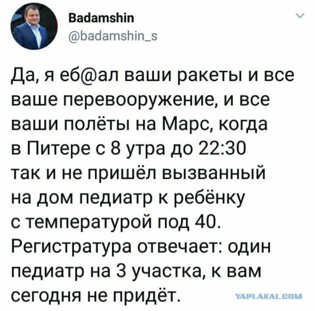 Тереза Мэй приказала направить флот к Сирии