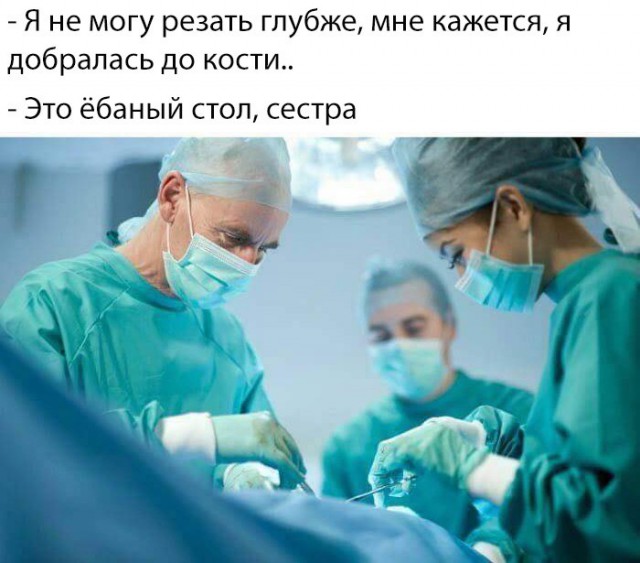 Смех без причины