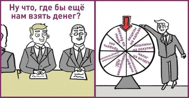 Субботняя вакханалия с большой дозой идиотизма