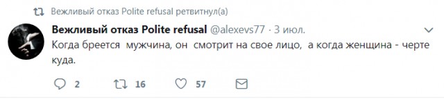 Смешные комментарии из социальных сетей 13.07.2018
