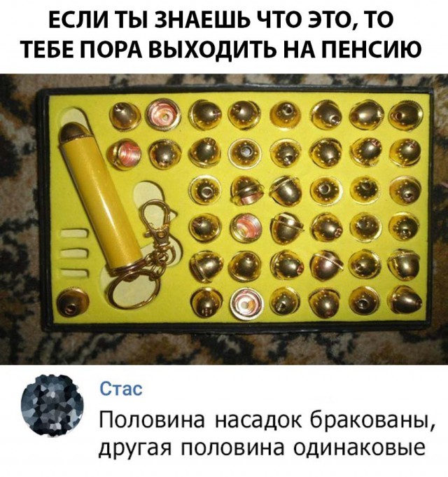 Нестандартный юмор