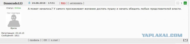 Справились не сразу. Опубликовано ещё одно видео перестрелки с полицией в Москве