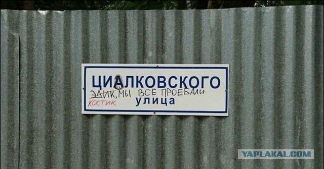 «Держишь ли ты камень с Марса?» В Ярославле вскрыли капсулу из 1968 года