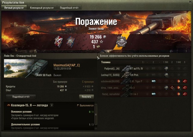 Wargaming 56