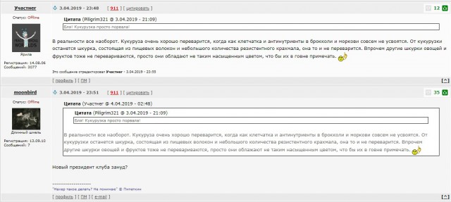 Ожидание и Реальность
