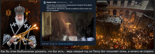 Скоро главный праздник верующих христиан