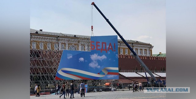 Маскировка Мавзолея-2019