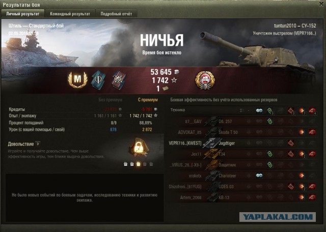 Wargaming 57