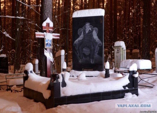 Один день — один обыск.