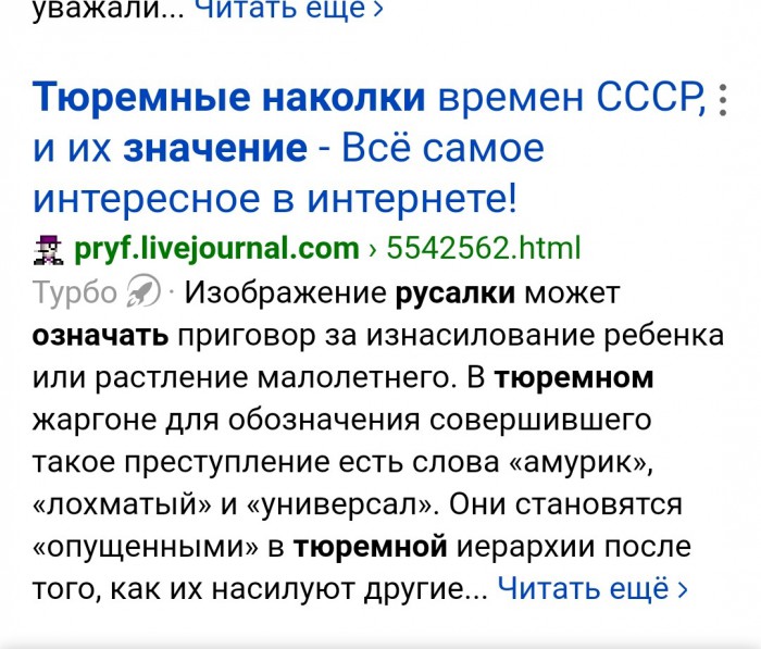 Змеи в Азовском море