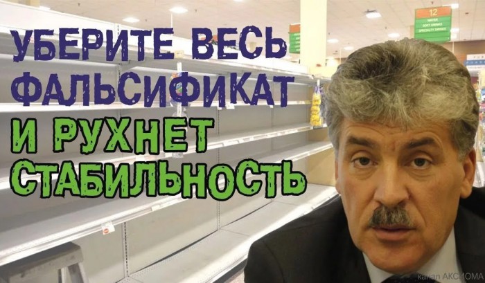 Самые подделываемые продукты питания